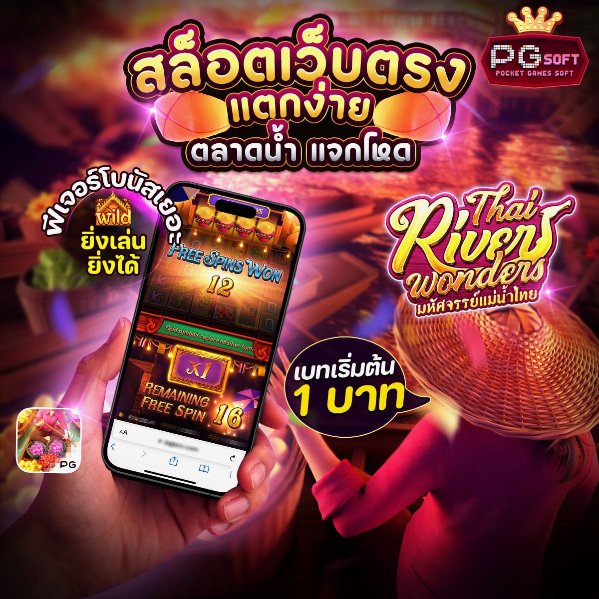 สล็อตpg เว็บตรง เว็บแท้ ไม่ผ่านเอเย่นต์